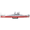 Battleship Yamato - Executive Edition - fot. 5