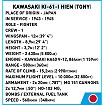 Kawasaki Ki-61-I Hien 'Tony' - fot. 7