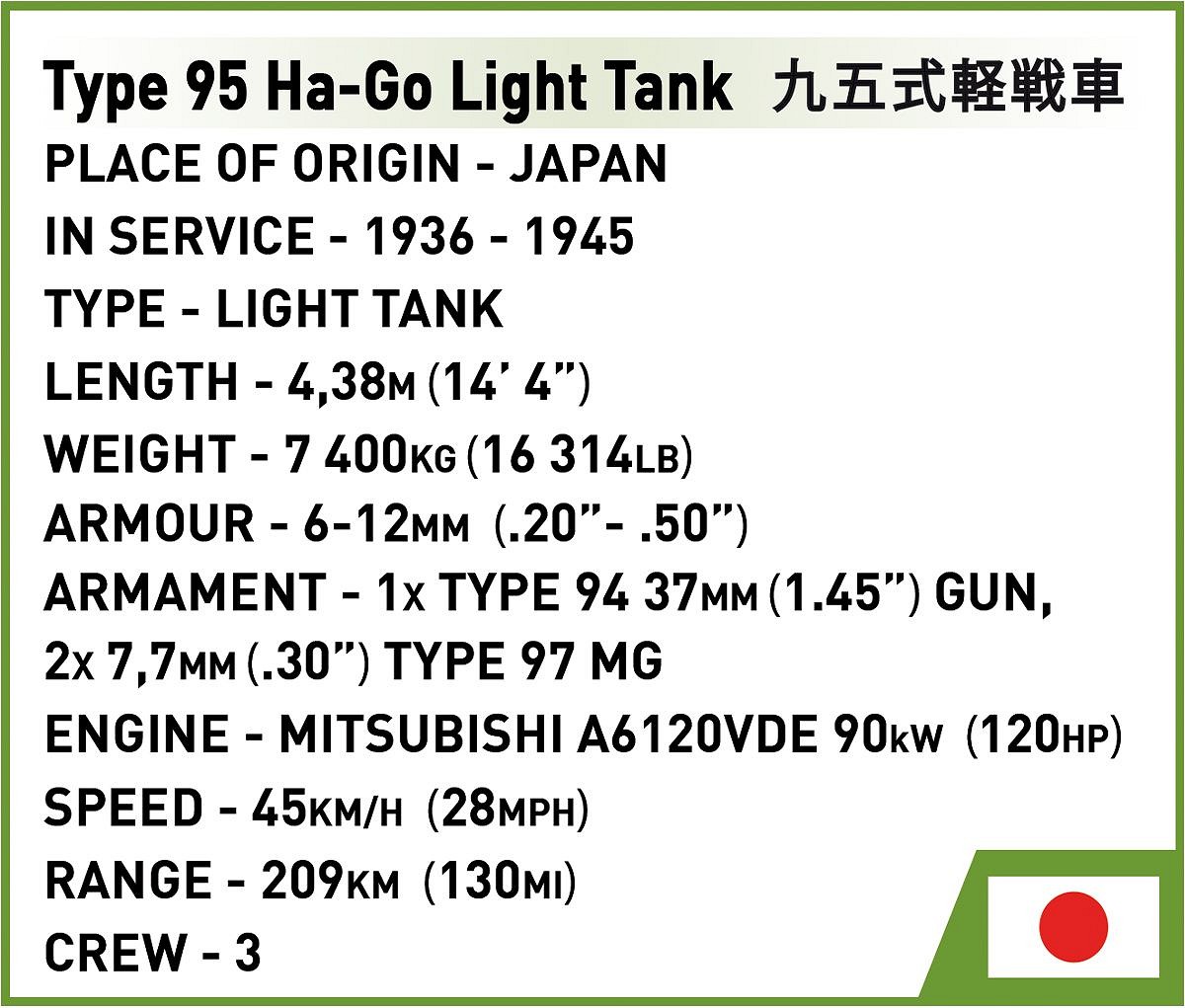 Type 95 Ha-Go - fot. 8